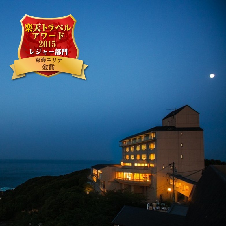 石鏡第一ホテル神倶良（かぐら） (伊勢・鳥羽) おすすめ人気のホテル ホテル・旅館・旅のガイド 旅と宿のすすめ
