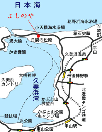 小天橋海水浴場 天然温泉 民宿よしのや 京都北部 舞鶴 宮津 天橋立 京丹後 おすすめ人気のホテル ホテル 旅館 旅のガイド 旅と宿のすすめ