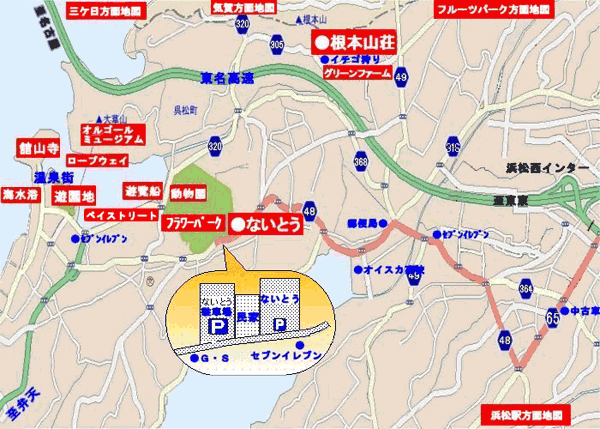 民宿旅館 ないとう 浜松 浜名湖 掛川 天竜 おすすめ人気のホテル ホテル 旅館 旅のガイド 旅と宿のすすめ