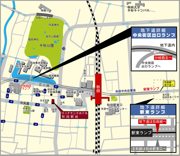 リッチモンドホテル秋田駅前 秋田市内 おすすめ人気のホテル ホテル 旅館 旅のガイド 旅と宿のすすめ